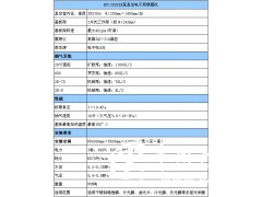 真空镀膜设备机厂：肇庆哪里有卖实用的真空电子束镀膜机